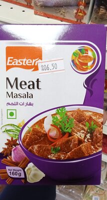 SN Meat Masala 50GM
