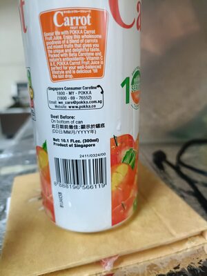 P Carrot 300ML