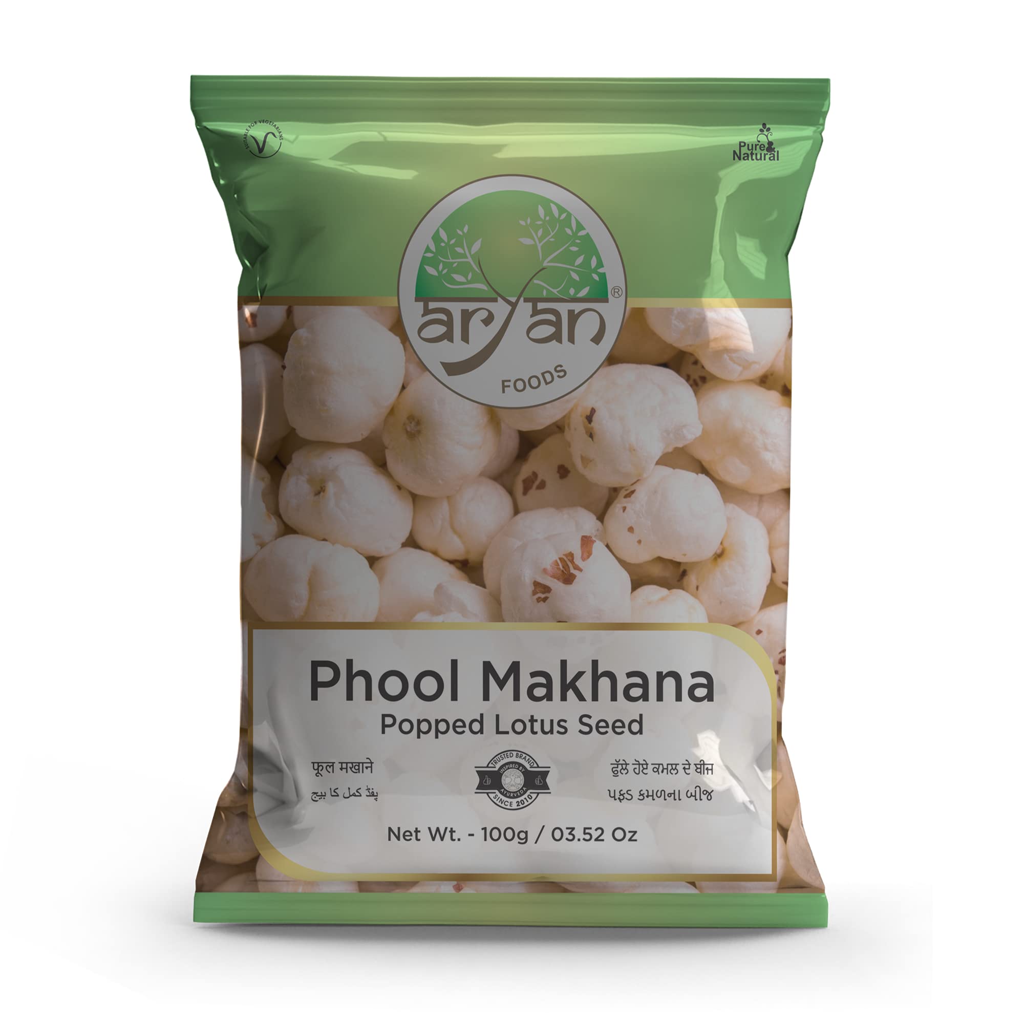 Puffed Balls 110G