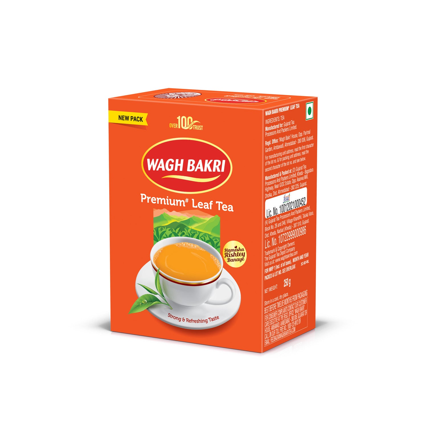 WB LEAF TEA 225G