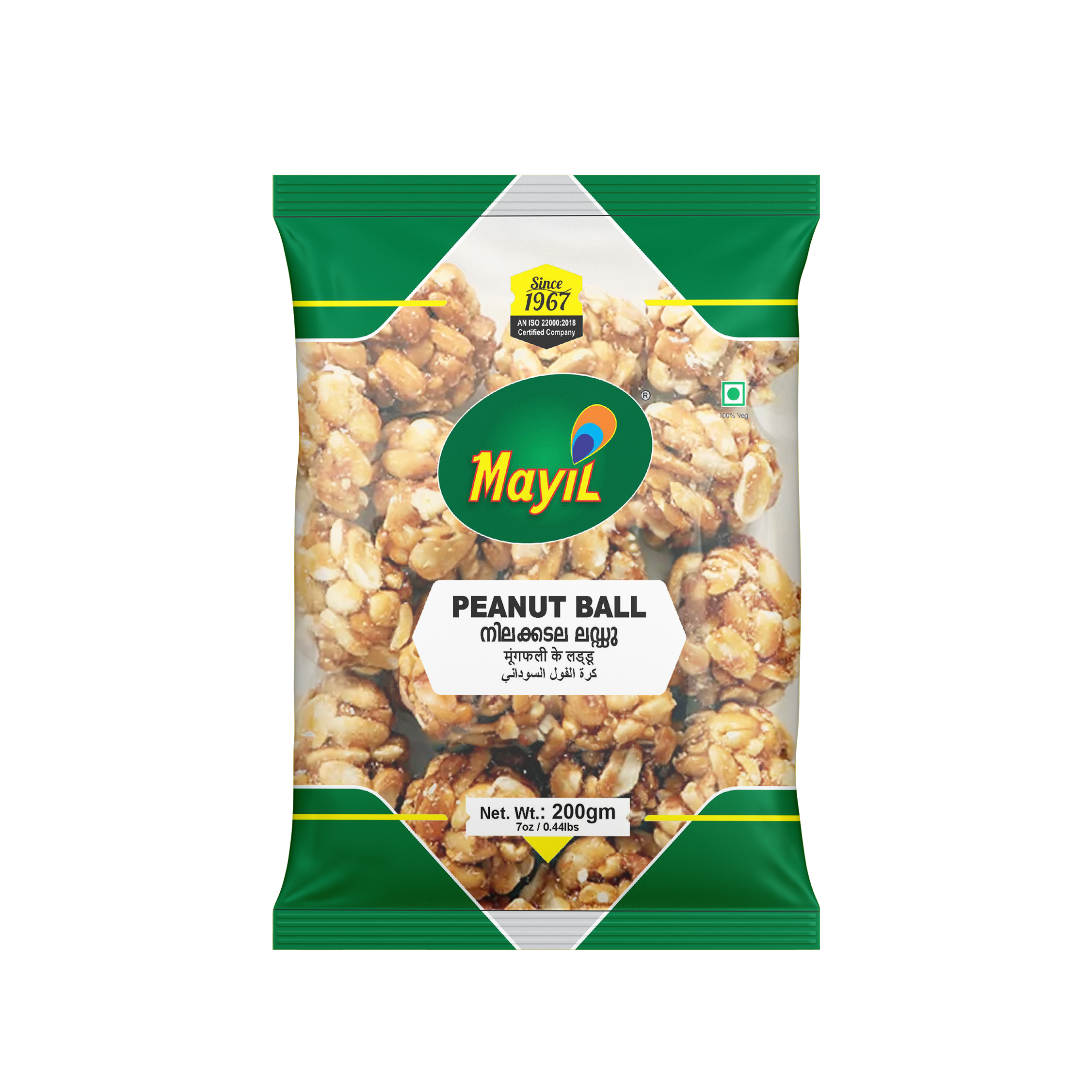Peanut Ball 120G