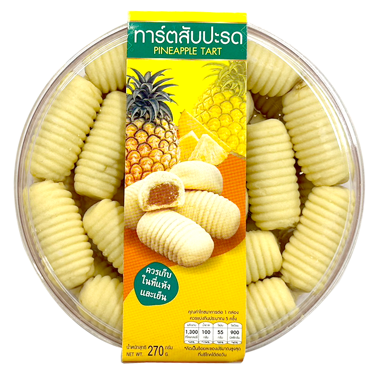 Pineaple Tart