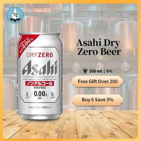 Asahi Beer 350ML