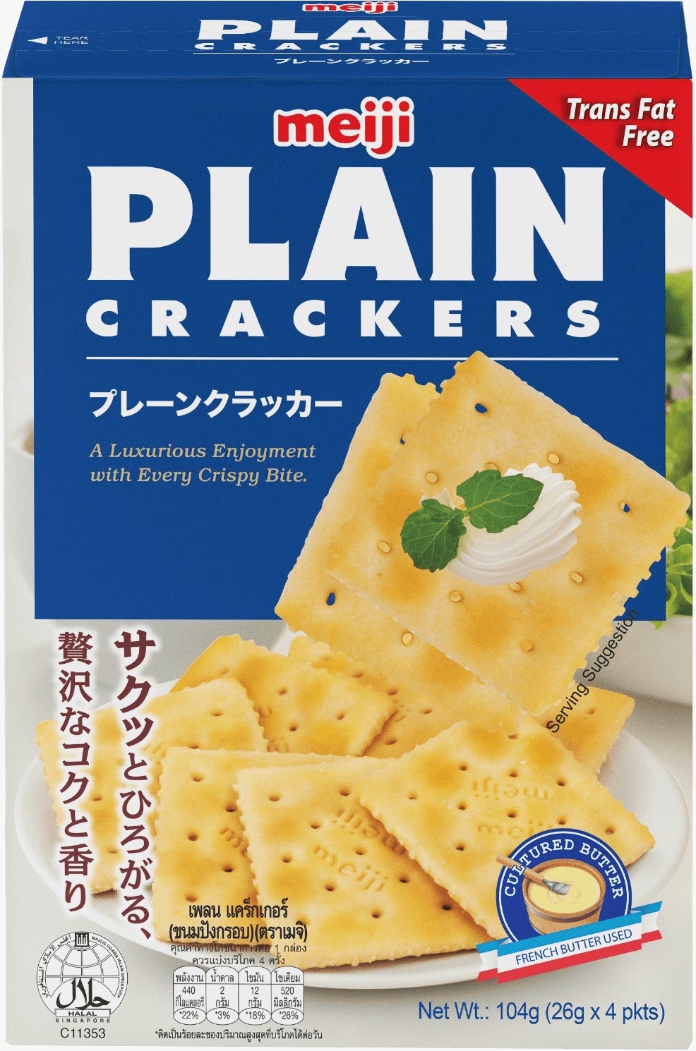 Meiji CR Plain Blue