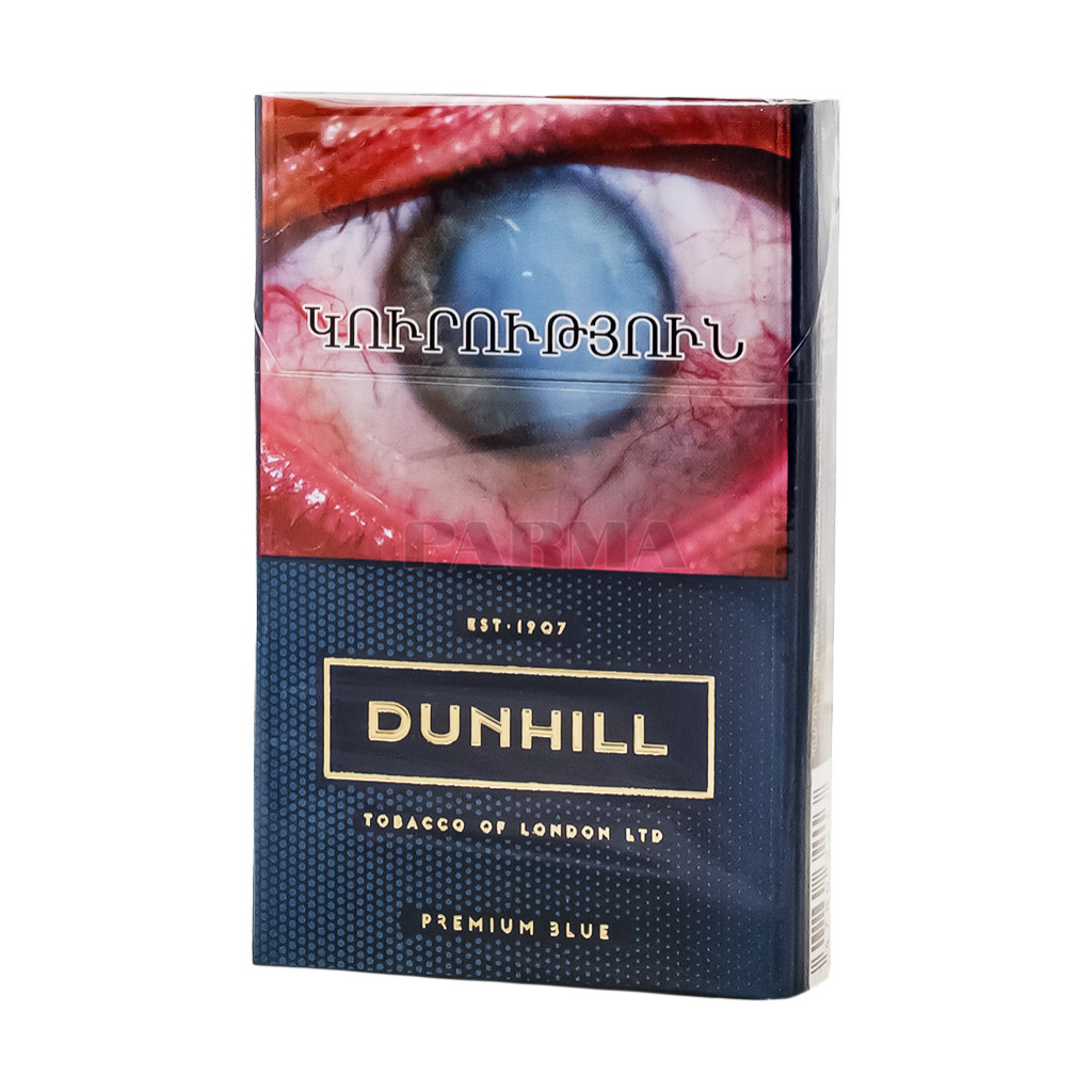 Dunhill Blue