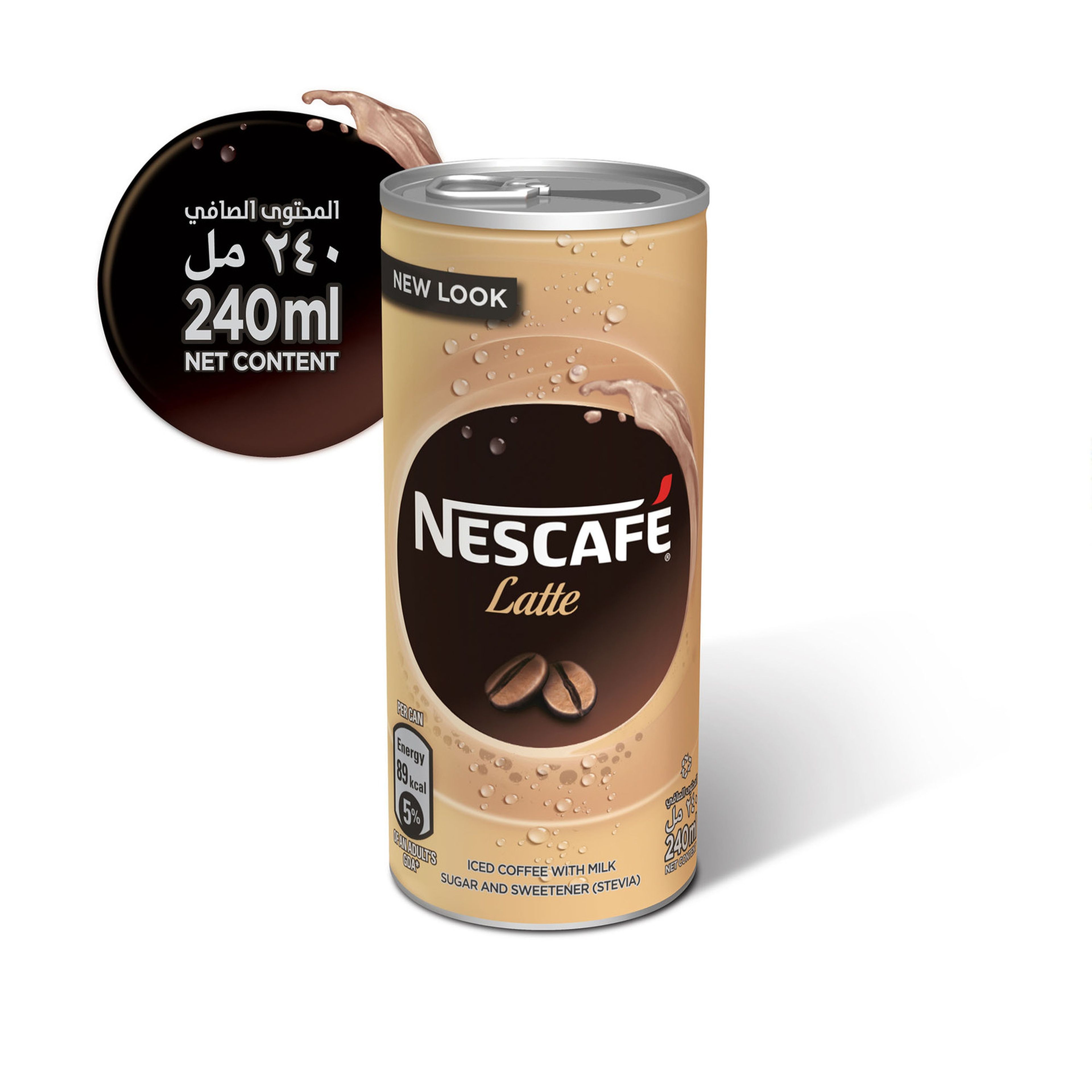 Nescafe Late 240NEW