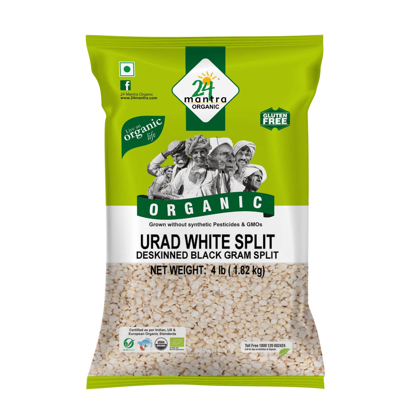 White Urd Splt
