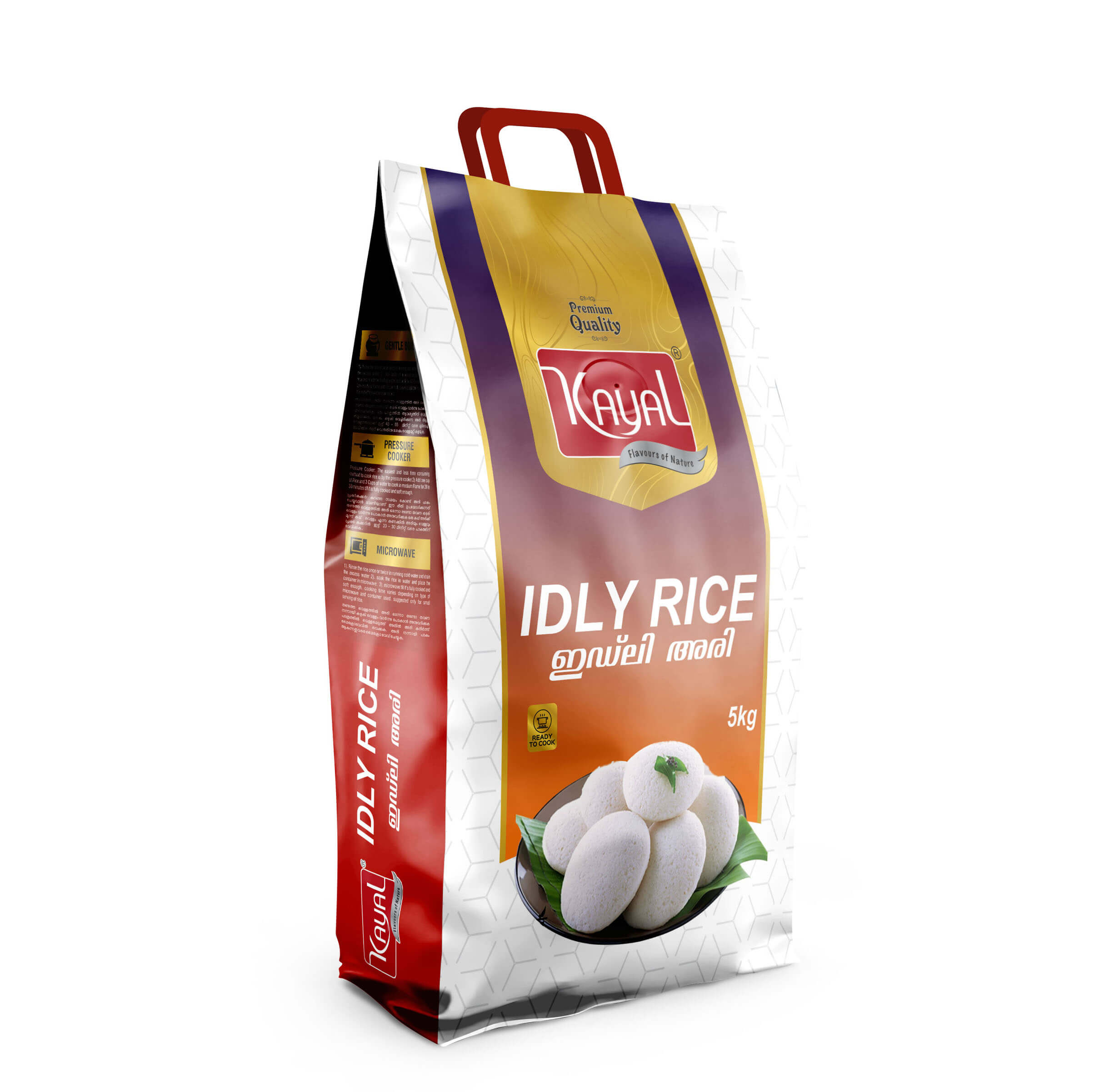 KV IDLY RICE 5KG