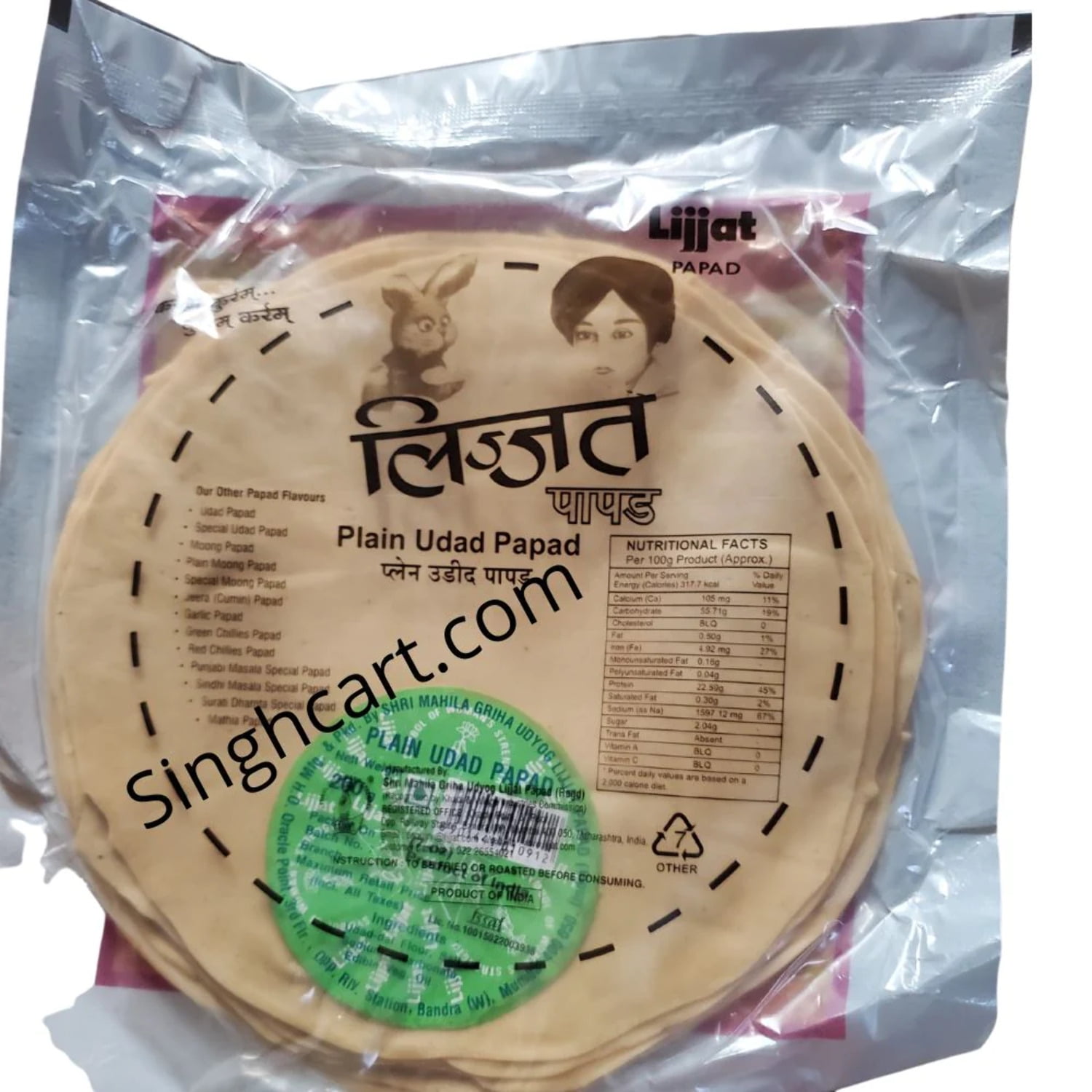 Pappad Lajat