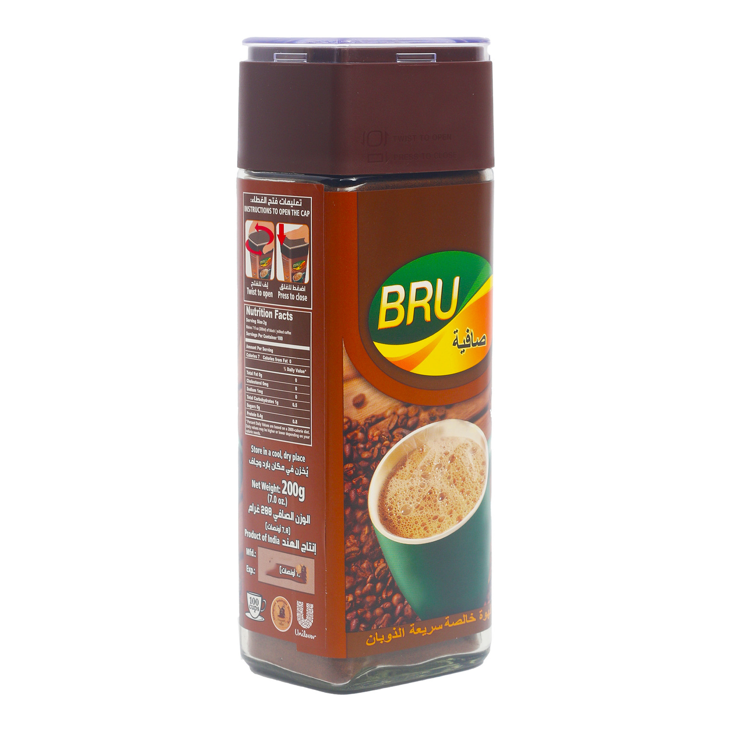 Bru Bot 200G