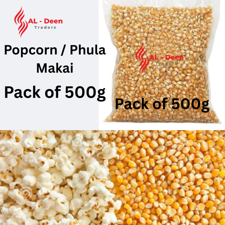 AK Popcorn 500G
